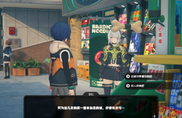 绝区零安比信赖事件触发方法(图3) 绝区零安比信赖事件触发方法(图3)