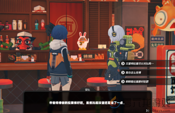 绝区零安比信赖事件触发方法(图5) 绝区零安比信赖事件触发方法(图5)