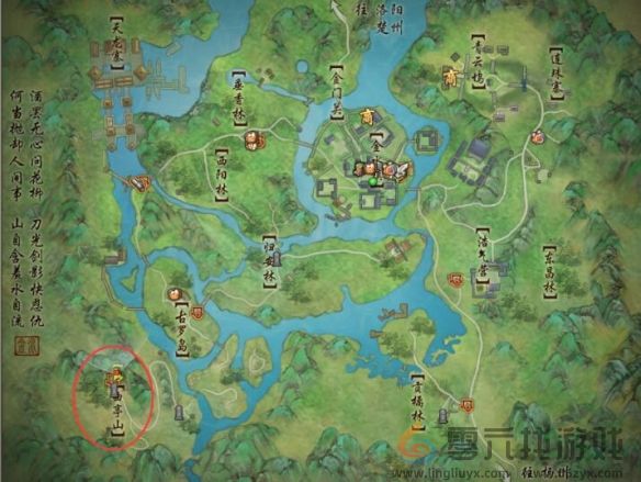 剑网3锻剑女宠物奇遇攻略(图2) 剑网3锻剑女宠物奇遇攻略(图2)