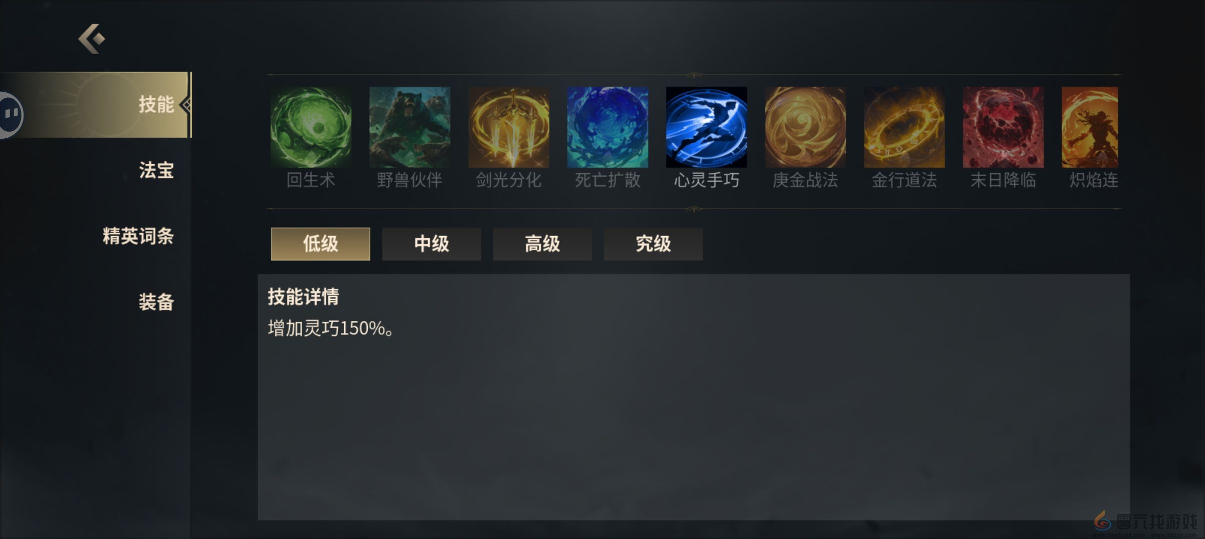 未知升变3新人进阶地狱通关技能装备教学(图2) 未知升变3新人进阶地狱通关技能装备教学(图2)