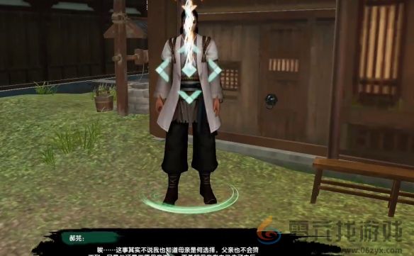 剑网3流年如虹奇遇攻略(图29) 剑网3流年如虹奇遇攻略(图29)