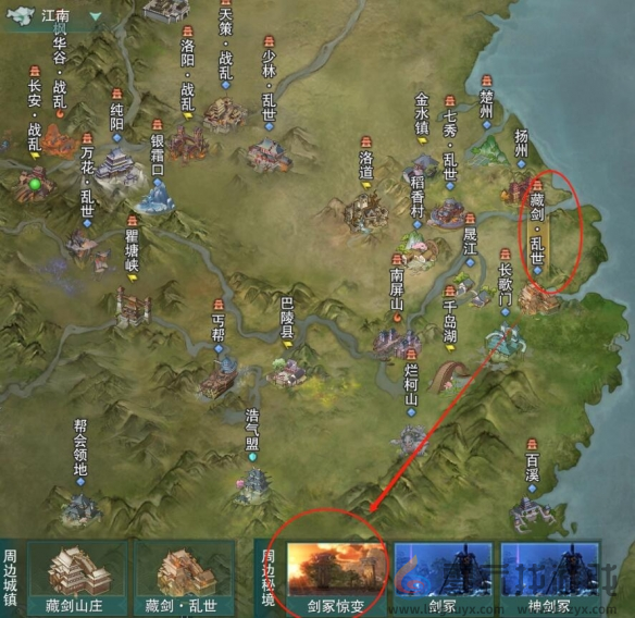 剑网3无界藏剑祭剑堂声望怎么提升(图2)