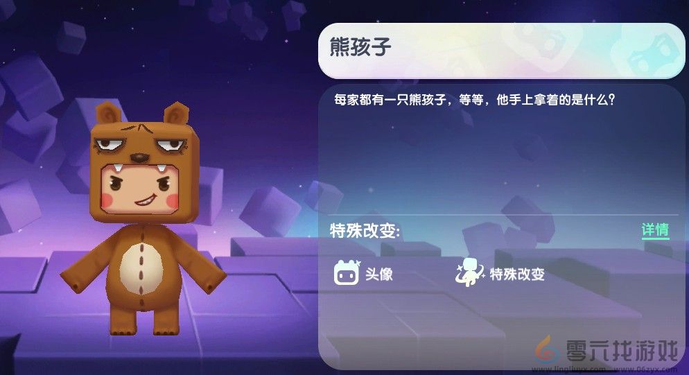 迷你世界2024年11月9日激活码(图1) 迷你世界2024年11月9日激活码(图1)