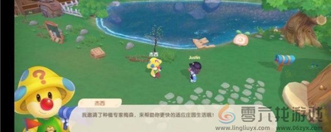 摩尔庄园职业向导升级攻略(图1) 摩尔庄园职业向导升级攻略(图1)