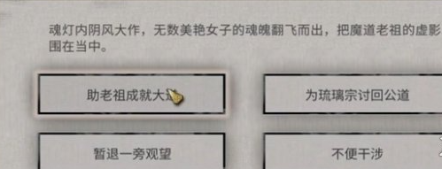 鬼谷八荒玲珑魂灯奇遇任务攻略(图10) 鬼谷八荒玲珑魂灯奇遇任务攻略(图10)