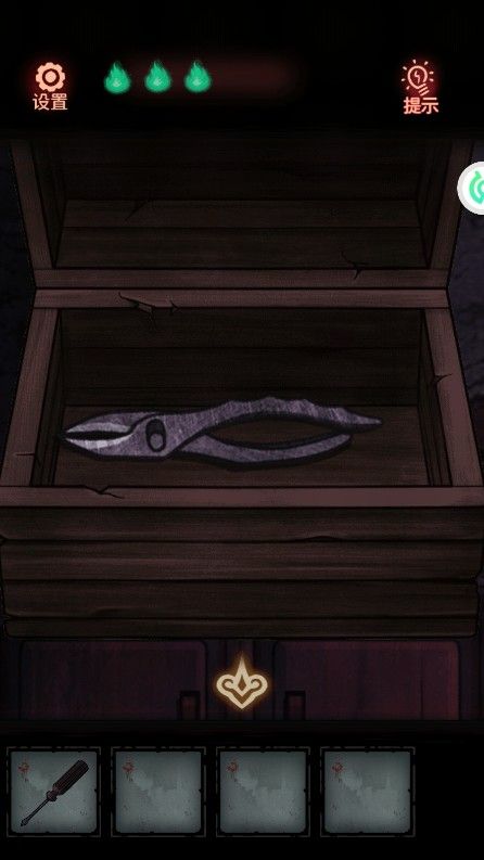 怨偶攻略大全(图4)