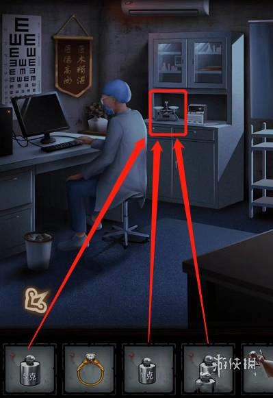 怨偶攻略大全(图70)