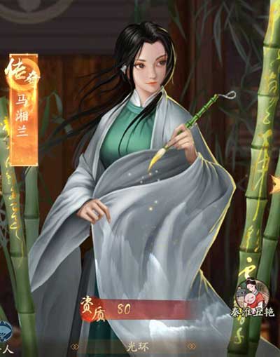 叫我大掌柜组合型门客介绍一览(图5) 叫我大掌柜组合型门客介绍一览(图5)