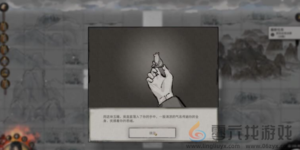 鬼谷八荒患难之诺怎么过(图5) 鬼谷八荒患难之诺怎么过(图5)