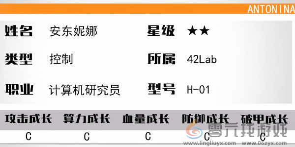 少女前线云图计划咲耶介绍(图1) 少女前线云图计划咲耶介绍(图1)
