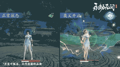 永劫无间手游殷紫萍技能是什么(图6) 永劫无间手游殷紫萍技能是什么(图6)