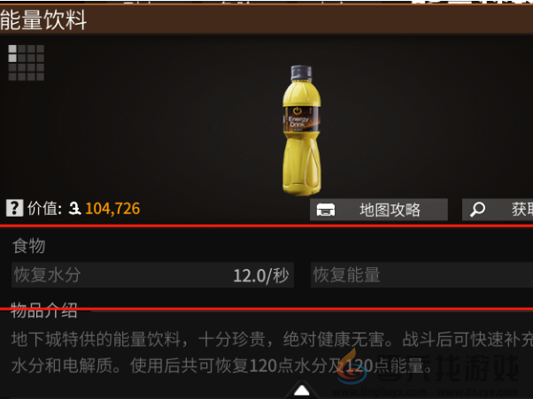 萤火突击数值机制攻略(图2) 萤火突击数值机制攻略(图2)