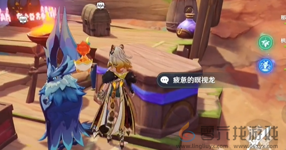 原神马穆勒石头染色怎么解密(图10) 原神马穆勒石头染色怎么解密(图10)