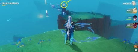 原神浮羽之滨的迷局怎么过(图6) 原神浮羽之滨的迷局怎么过(图6)