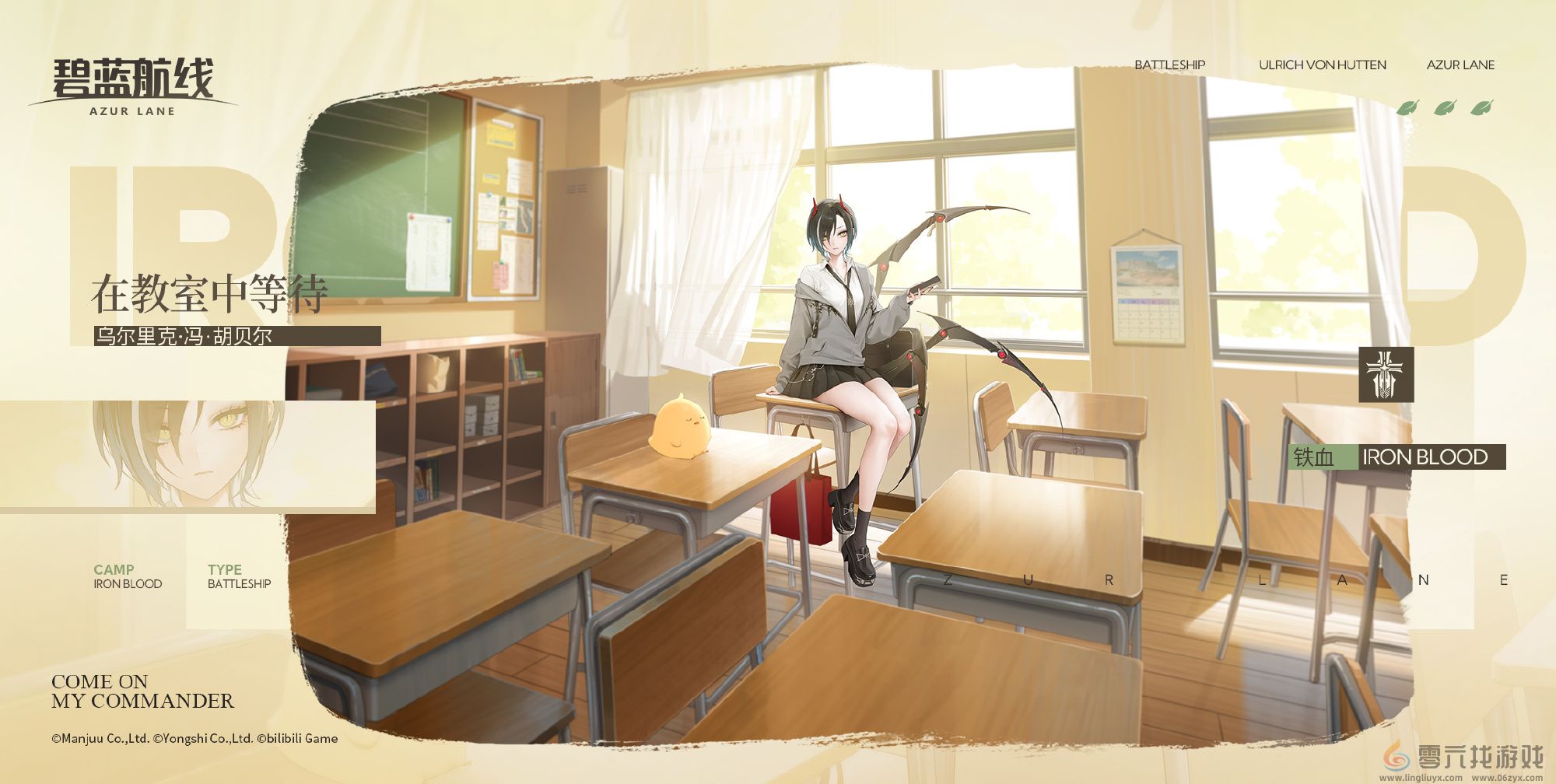 碧蓝航线出包王女联动皮肤一览(图13) 碧蓝航线出包王女联动皮肤一览(图13)