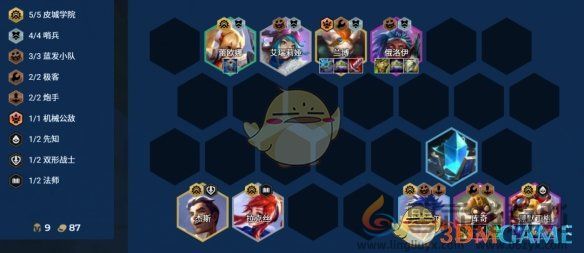 金铲铲之战s13阵容推荐(图4) 金铲铲之战s13阵容推荐(图4)