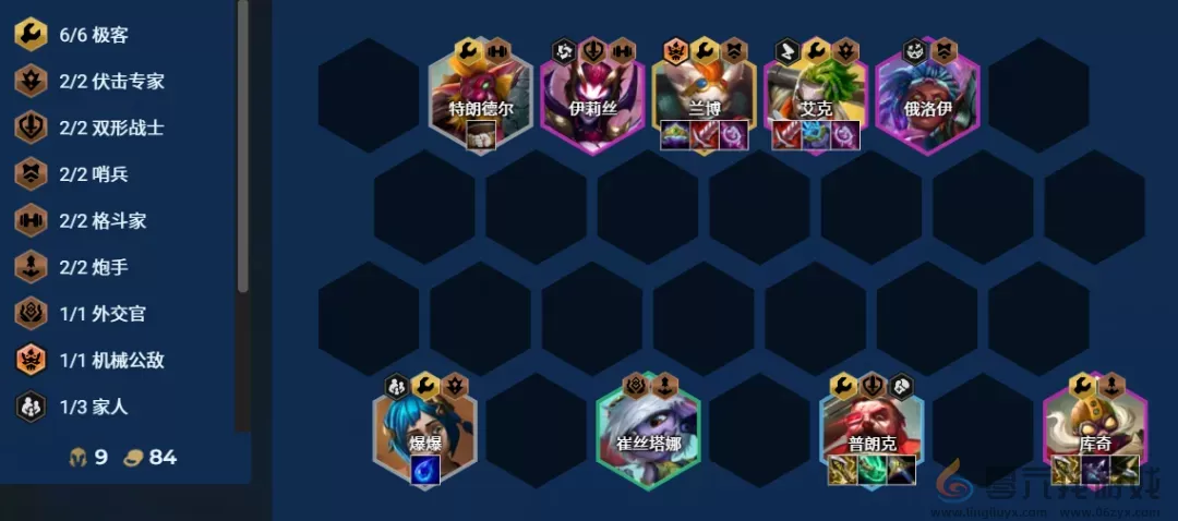 金铲铲之战s13阵容推荐(图5) 金铲铲之战s13阵容推荐(图5)