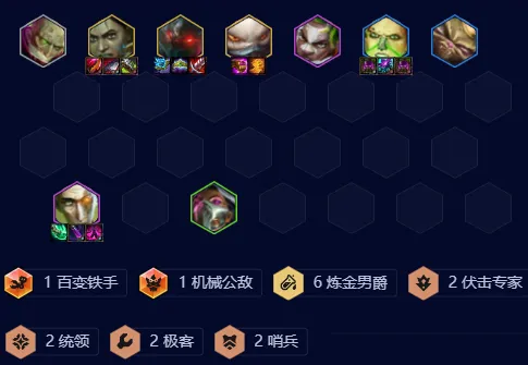 金铲铲之战s13阵容推荐(图10) 金铲铲之战s13阵容推荐(图10)