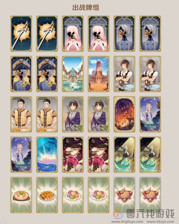 原神5.2主万希七圣召唤牌组怎么搭配(图2) 原神5.2主万希七圣召唤牌组怎么搭配(图2)