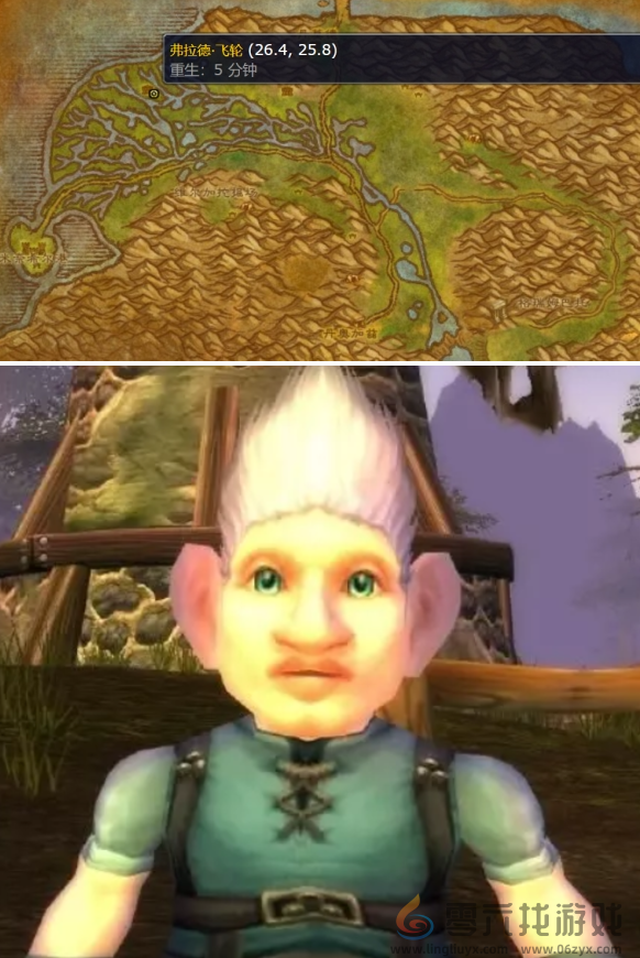 魔兽世界wlk自动净化装置图纸获得方法(图4) 魔兽世界wlk自动净化装置图纸获得方法(图4)