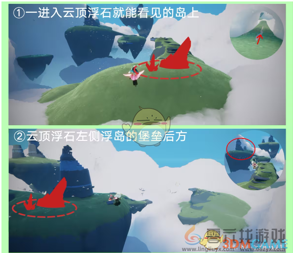 光遇红黑石降落点及任务难度分析(图2) 光遇红黑石降落点及任务难度分析(图2)