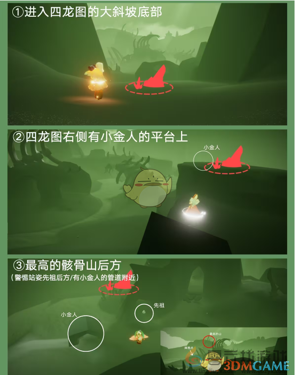 光遇红黑石降落点及任务难度分析(图10) 光遇红黑石降落点及任务难度分析(图10)