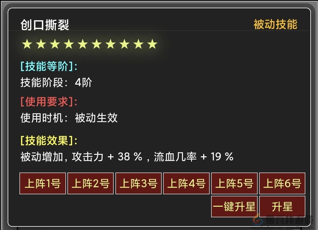 蛙爷的进化之路神魔巨剑入门级基础推荐搭配指南(图14) 蛙爷的进化之路神魔巨剑入门级基础推荐搭配指南(图14)