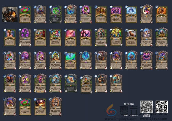 炉石传说狂野宇宙猎卡组构筑分享(图4) 炉石传说狂野宇宙猎卡组构筑分享(图4)