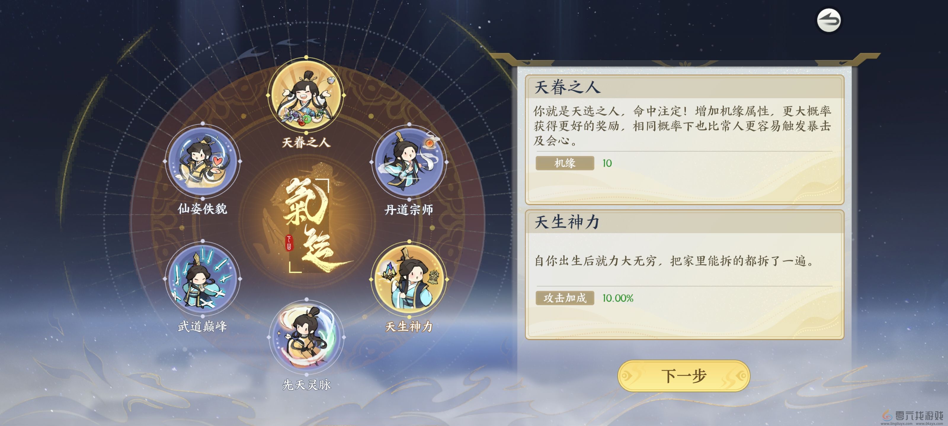 掌门下山萌新开荒攻略(图1) 掌门下山萌新开荒攻略(图1)