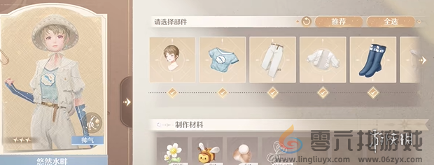 无限暖暖不明原因的昏迷怎么过(图6) 无限暖暖不明原因的昏迷怎么过(图6)