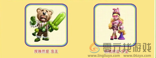 部落冲突17本更新了什么(图24) 部落冲突17本更新了什么(图24)