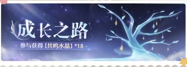 无限暖暖公测内容介绍(图18) 无限暖暖公测内容介绍(图18)