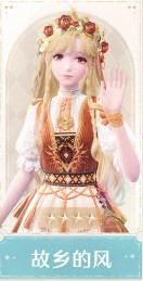 无限暖暖公测内容介绍(图24) 无限暖暖公测内容介绍(图24)