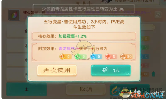 大话西游锻造职业产出介绍(图2) 大话西游锻造职业产出介绍(图2)