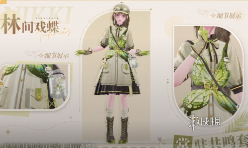 无限暖暖1.0套装有哪些(图13) 无限暖暖1.0套装有哪些(图13)