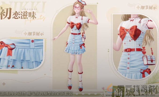 无限暖暖1.0套装有哪些(图16) 无限暖暖1.0套装有哪些(图16)