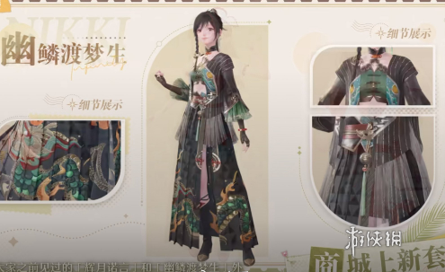 无限暖暖1.0套装有哪些(图15) 无限暖暖1.0套装有哪些(图15)