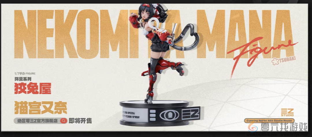 绝区零1.4版本前瞻直播内容汇总(图22) 绝区零1.4版本前瞻直播内容汇总(图22)