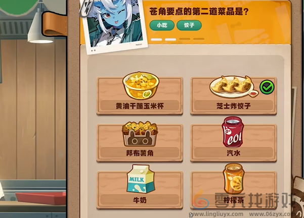 绝区零当三明治来敲门攻略大全(图41) 绝区零当三明治来敲门攻略大全(图41)