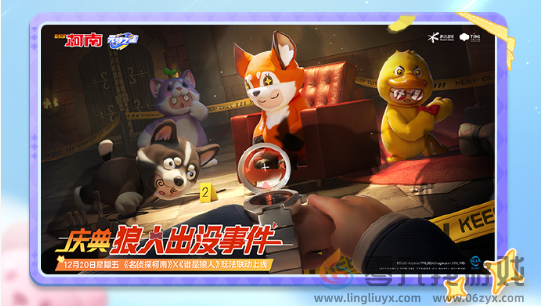 元梦之星周年庆活动有哪些(图6) 元梦之星周年庆活动有哪些(图6)