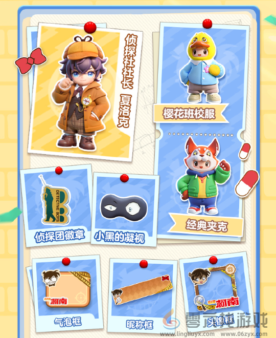 元梦之星周年庆活动有哪些(图12) 元梦之星周年庆活动有哪些(图12)