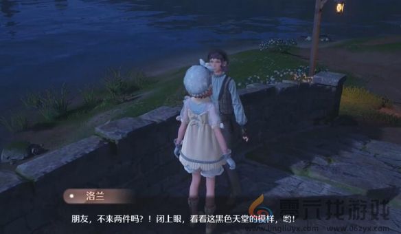 无限暖暖隐藏服饰商人点位一览(图6) 无限暖暖隐藏服饰商人点位一览(图6)