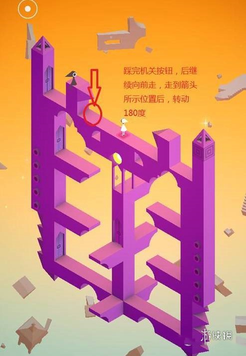 纪念碑谷攻略大全(图66) 纪念碑谷攻略大全(图66)