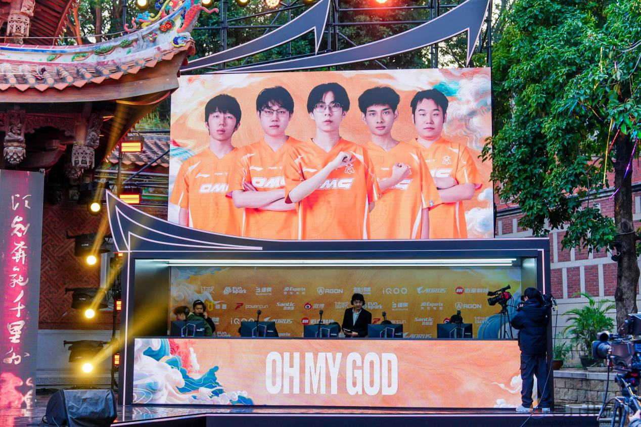 2024 NEST全国电子体育大赛年度总决赛暨五店市电竞节盛大开幕(图9) 2024 NEST全国电子体育大赛年度总决赛暨五店市电竞节盛大开幕(图9)