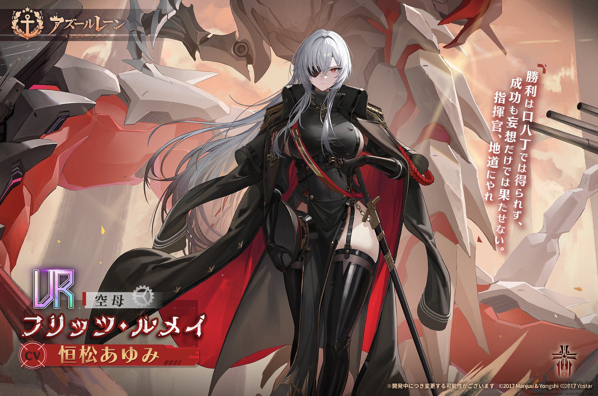 碧蓝航线12月19日更新内容(图1) 碧蓝航线12月19日更新内容(图1)