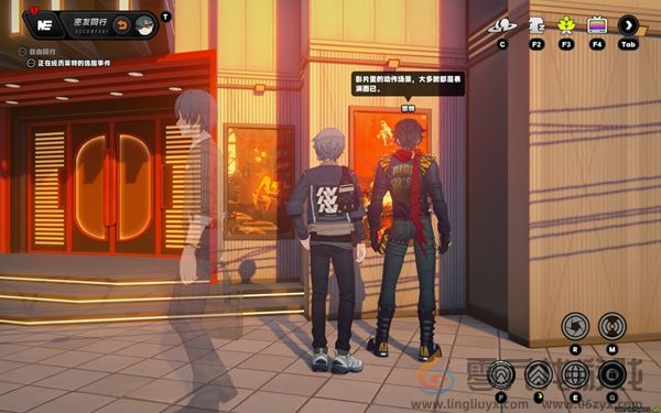 绝区零莱特逸趣事件在哪触发(图7)