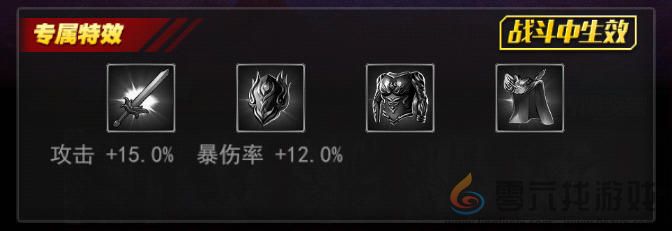 奥特曼系列OL奥特黑暗杀手介绍(图15) 奥特曼系列OL奥特黑暗杀手介绍(图15)