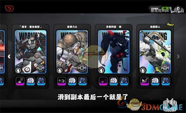 绝区零游鳞雷动刷取位置一览(图8) 绝区零游鳞雷动刷取位置一览(图8)