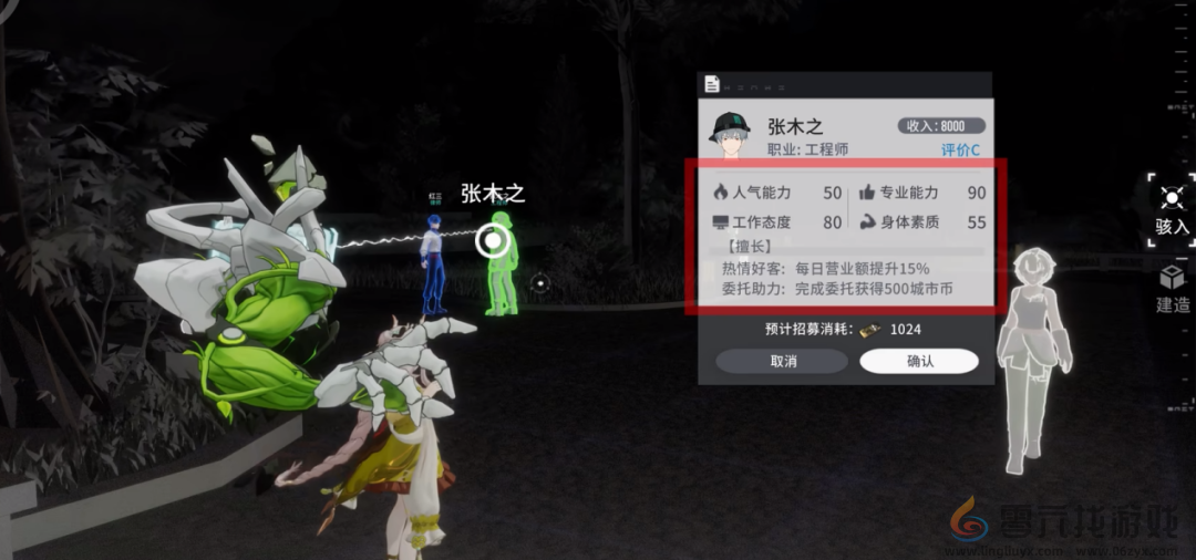 《望月》可能真要跑出「开放世界2.0」了 《望月》可能真要跑出「开放世界2.0」了(图24)