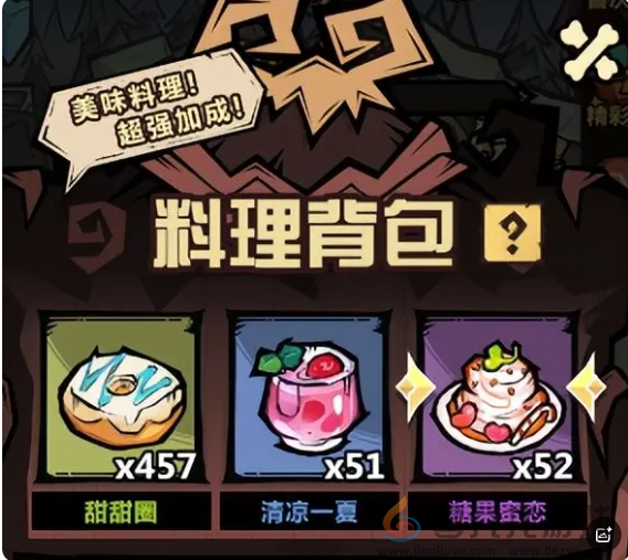 王者猎人甜甜圈获取方法(图1)